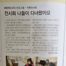 (사)경북장애인권익협회  영주시지회 이미지