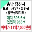 원모텔사우나 이미지