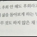 오다나