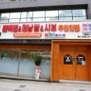 편편집 대교점 이미지
