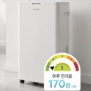 수위계 | 가정용 제습기 추천 에너지효율 1등급 장마철 필수템 쿠쿠 인스퓨어 제습기 12L 후기