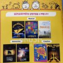 가족극페스티벌 <캐릭터들과 함께 놀아요> | 어린이체험 어린이공연뮤지컬추천 《두들팝》 가족뮤지컬추천 브러쉬씨어터 신한SOL페이스퀘어 드림홀