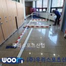 서울과학고등학교 이미지