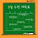 태권위드 태권도장 이미지