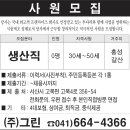 주식회사 그린 이미지