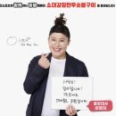 소대감참한우숯불구이 네이버블로그