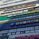 고수의운전면허인덕원역점 이미지