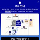 빌드인테리어 | 코리아 빌드 위크 2026 후기 인테리어 실무자가 주목한 트렌드 킨텍스 주차장 꿀팁