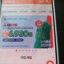 다담농산물 이미지