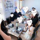 환갑 잔치 필수템 환갑현수막 가야애드 현수막후기