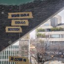 청소년수채화교실 | [240101] 드라이플라워, 짜임새가 미흡해 공감이 힘들고 루즈했던