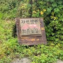 준기농장 이미지