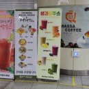 마샤숍