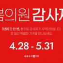 예쁨주의쁨의원 글로벌에픽