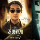 아지트레스토랑 이미지