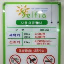 서귀동-24 이미지