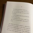 책 &#39;세상의 모든 에블린에게&#39; 텀블벅 펀딩 후기