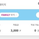 프리육육