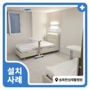 송파한성병원 이미지