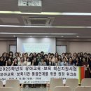 대구과학어린이집 이미지