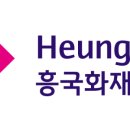 흥국타이어 이미지