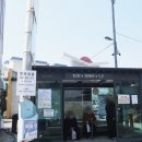 공설시장버스정류장 이미지