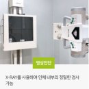 새힘한방병원 이미지