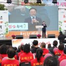 동경기인삼농협 이천인삼판매센터 이미지