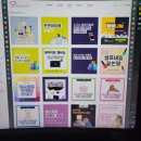 명가인셀덤 이미지