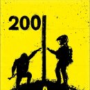 빅 스크린 이미지