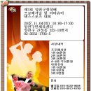 댄스스포츠B Daum카페