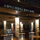 유진상가 이미지