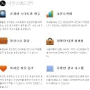 나인스시스템 이미지