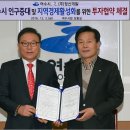 (주)해안개발 네이버블로그