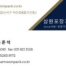 엘더에프앤비 네이버블로그