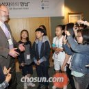 노벨상 수상자 3명 방한… 한국 학생들에게 던진 질문은? "학교생활 자유스럽게 충분히 즐기고 있는가" 이미지