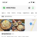 오포로859번길 이미지