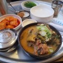 신평뚝배기 - 구미시 야은로 744 | 신평뚝배기