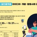 열린플랫폼