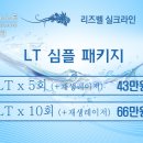 리즈벨의원 네이버블로그