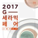 페어 이미지