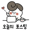 옥천현대설비현대인테리어 이미지