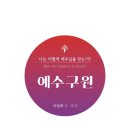 유림프로세스