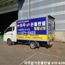 화성휴게실 - 문경시 중앙7길 6-2 | 화성휴게실