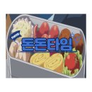 돈돈타임 이미지