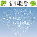 글힘