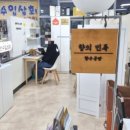 향의민족 이미지