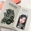 안경메카. 위드렌즈 이미지
