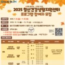 광명건강생활지원센터 이미지