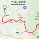 금북정맥 이미지
